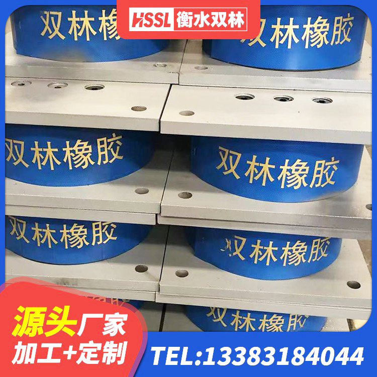 白沙县LNR600天然橡胶隔震支座源头工厂 白沙县建筑减隔震支座价格 白沙县LNR1200隔震橡胶支座源头工厂 白沙县HDR500高阻尼橡胶支座生产厂家 - 第3张