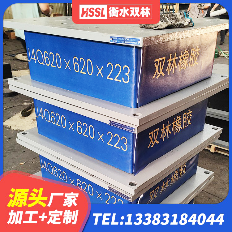 白沙县LRB1400隔震支座源头工厂 白沙县LRB300橡胶隔震支座 白沙县LRB隔震支座800(II型)生产厂家 白沙县HDR800高阻尼橡胶支座源头工厂 - 第5张