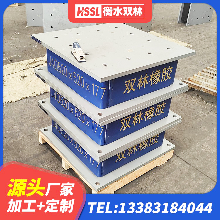 白沙县LRB1400隔震支座源头工厂 白沙县LRB300橡胶隔震支座 白沙县LRB隔震支座800(II型)生产厂家 白沙县HDR800高阻尼橡胶支座源头工厂 - 第2张