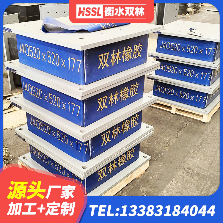 白沙县LNR隔震支座D420厂家电话 白沙县LNR500隔震支座厂家电话 白沙县LNR隔震支座D420厂家 白沙县隔震支座LRB500生产厂家 - 第3张