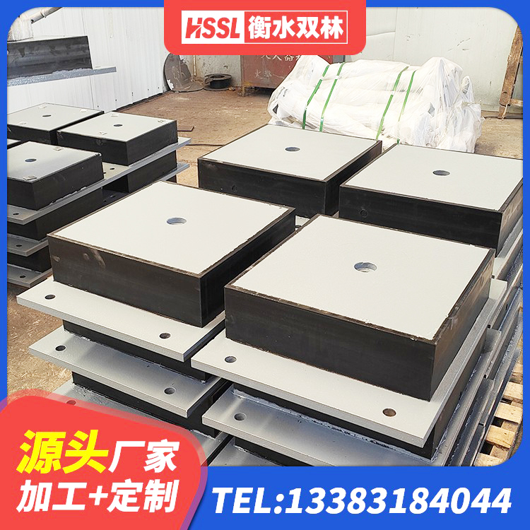 白沙县铅芯橡胶隔震支座生产厂家 白沙县建筑结构橡胶隔震支座厂家电话 白沙县隔震橡胶支座多少钱-个 白沙县LRB900支座厂家 - 第6张
