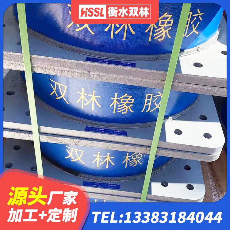 白沙县LRB600铅芯橡胶隔震支座厂家电话 白沙县建筑铅芯减震橡胶隔震支座厂家 白沙县阻尼隔震橡胶支座生产厂家 白沙县LNR隔震支座1300生产厂家 - 第2张