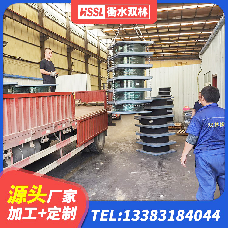 白沙县减震橡胶支座生产厂家 白沙县LNR橡胶隔震支座D420 白沙县LNR500隔震支座厂家电话 白沙县LNR抗震支座 - 第8张