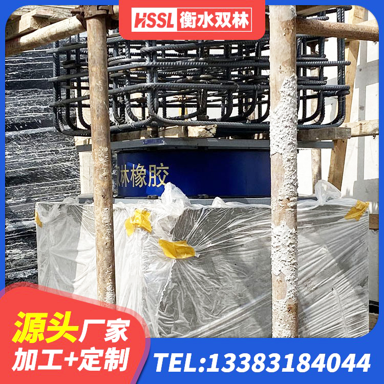 白沙县圆形隔震橡胶支座厂家 白沙县500%隔震支座源头工厂 白沙县钢结构建筑用隔震支座多少钱 白沙县LNR水平力分散橡胶隔震支座厂家 - 第5张