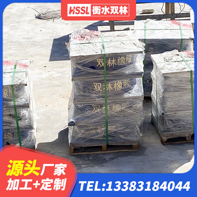白沙县圆形隔震橡胶支座厂家 白沙县500%隔震支座源头工厂 白沙县钢结构建筑用隔震支座多少钱 白沙县LNR水平力分散橡胶隔震支座厂家 - 第3张