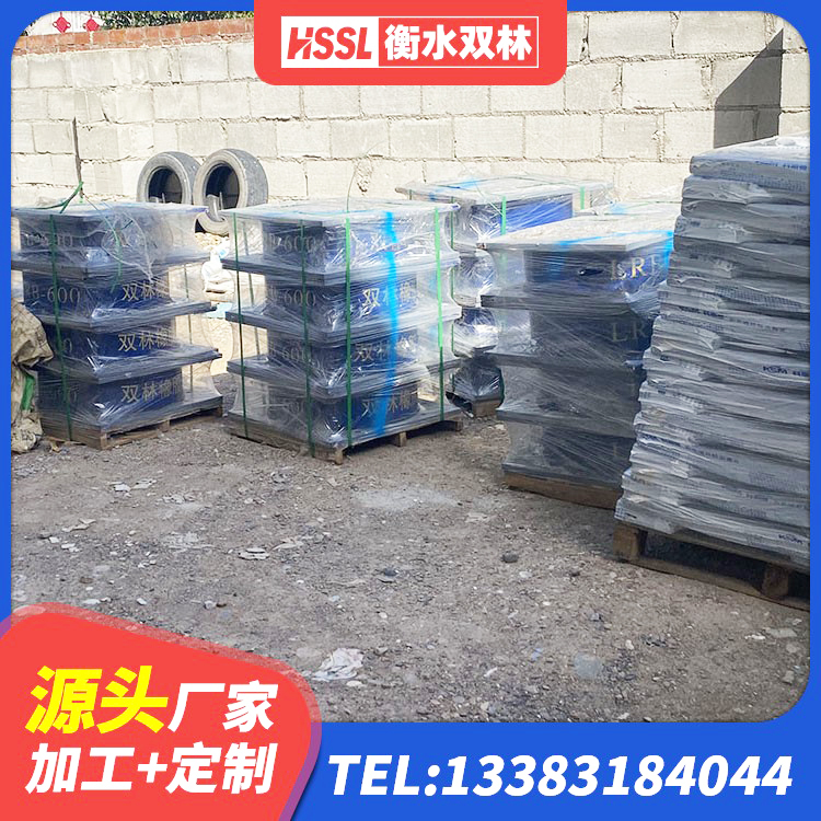 白沙县减震橡胶支座生产厂家 白沙县LNR橡胶隔震支座D420 白沙县LNR500隔震支座厂家电话 白沙县LNR抗震支座 - 第7张