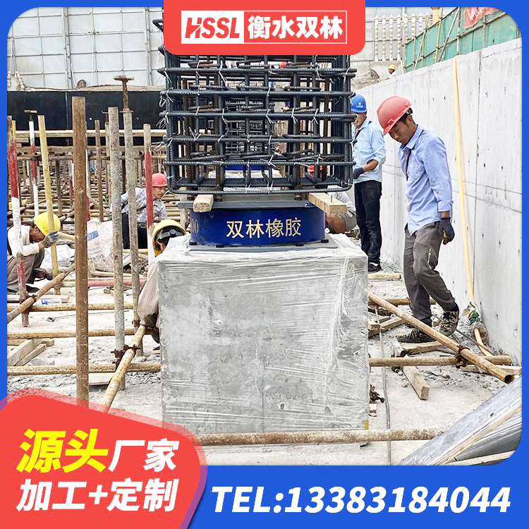白沙县铅芯橡胶隔震支座生产厂家 白沙县建筑结构橡胶隔震支座厂家电话 白沙县隔震橡胶支座多少钱-个 白沙县LRB900支座厂家