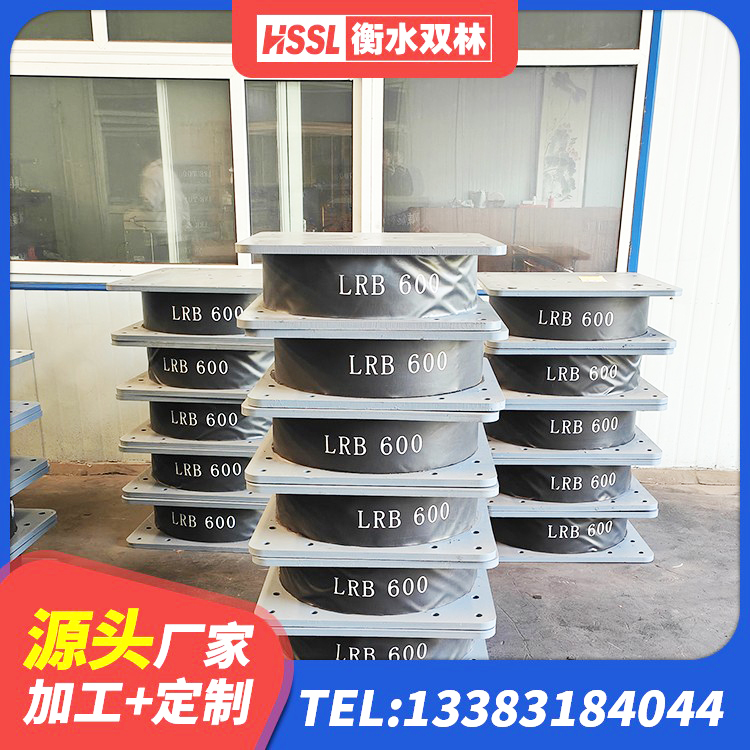 白沙县水平力分散力型LNR隔震支座厂家 白沙县LNR1500天然隔震支座源头工厂 白沙县LRB700支座生产厂家 白沙县LNR400橡胶隔震支座什么价格 - 第9张