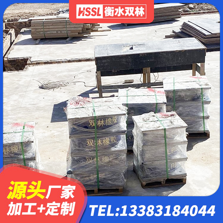 白沙县LNR隔震支座D420厂家电话 白沙县LNR500隔震支座厂家电话 白沙县LNR隔震支座D420厂家 白沙县隔震支座LRB500生产厂家 - 第6张