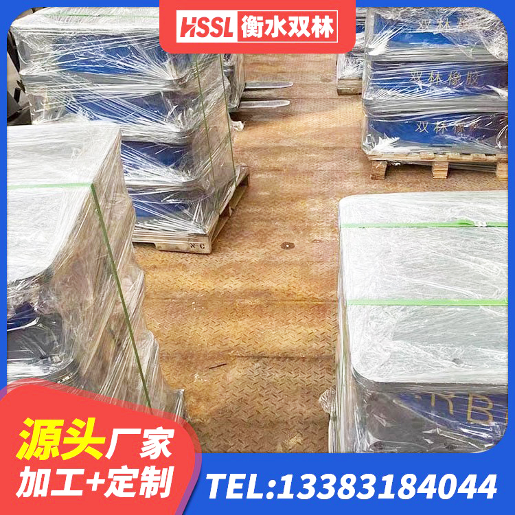 白沙县减震橡胶支座生产厂家 白沙县LNR橡胶隔震支座D420 白沙县LNR500隔震支座厂家电话 白沙县LNR抗震支座 - 第9张