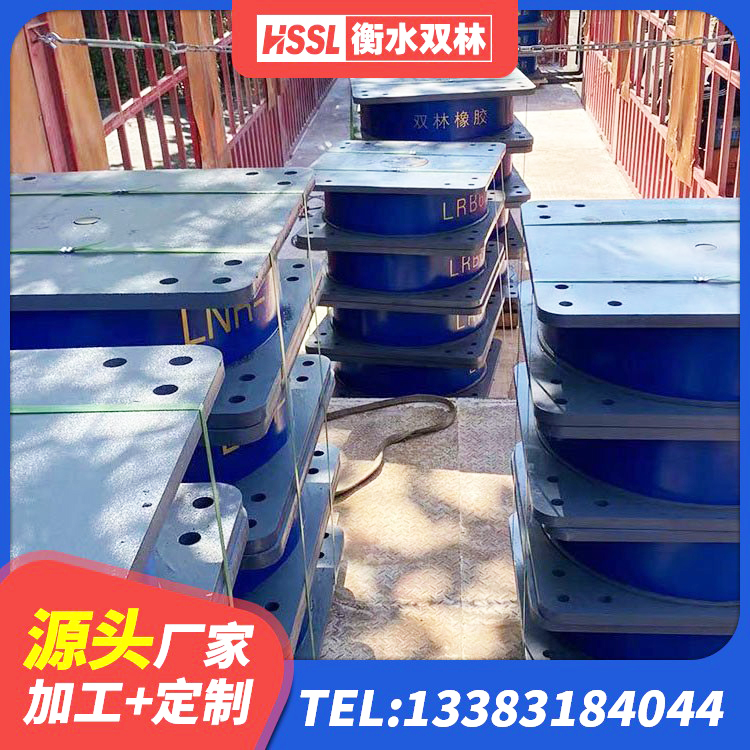 白沙县LRB600铅芯橡胶隔震支座厂家电话 白沙县建筑铅芯减震橡胶隔震支座厂家 白沙县阻尼隔震橡胶支座生产厂家 白沙县LNR隔震支座1300生产厂家 - 第4张