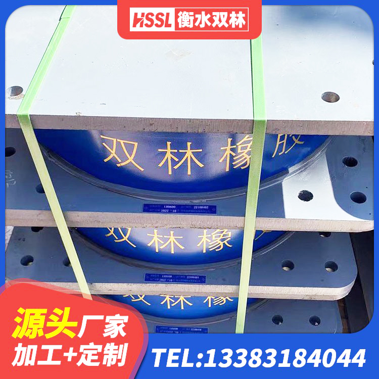 白沙县LRB1400铅芯支座多少钱 白沙县HDR400高阻尼橡胶隔震支座厂家电话 白沙县隔震,减震橡胶支座价格 白沙县建筑隔震减震橡胶隔震支座厂家 - 第5张