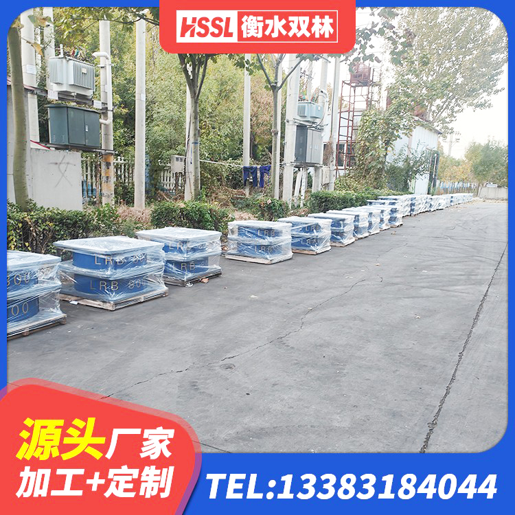 白沙县圆形隔震橡胶支座厂家 白沙县500%隔震支座源头工厂 白沙县钢结构建筑用隔震支座多少钱 白沙县LNR水平力分散橡胶隔震支座厂家