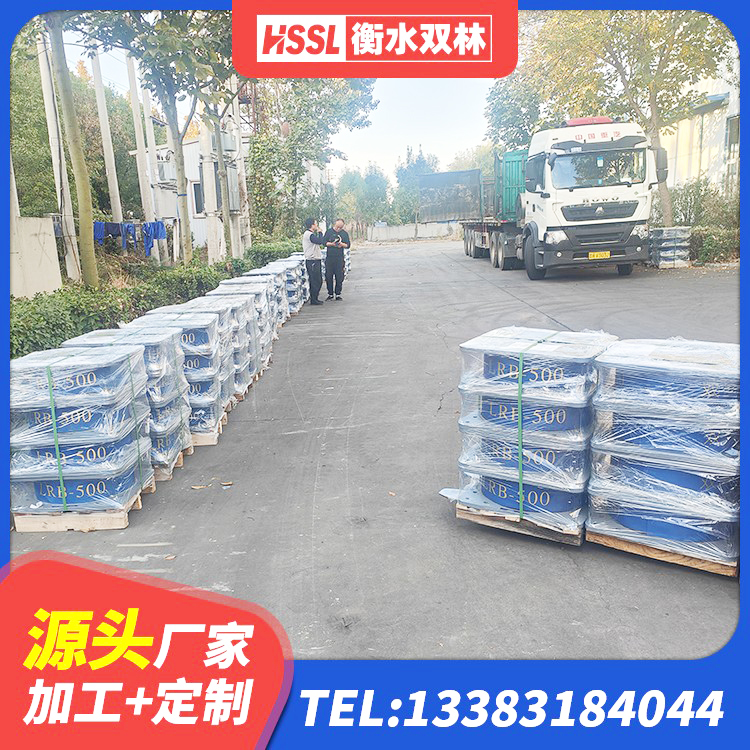 白沙县铅芯橡胶隔震支座生产厂家 白沙县建筑结构橡胶隔震支座厂家电话 白沙县隔震橡胶支座多少钱-个 白沙县LRB900支座厂家 - 第5张
