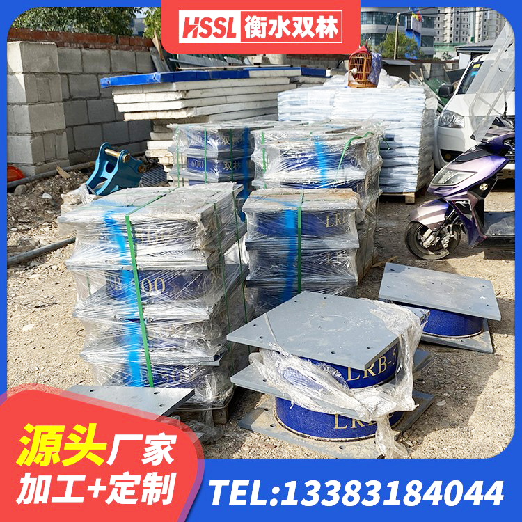 白沙县LRB600铅芯橡胶隔震支座厂家电话 白沙县建筑铅芯减震橡胶隔震支座厂家 白沙县阻尼隔震橡胶支座生产厂家 白沙县LNR隔震支座1300生产厂家 - 第5张